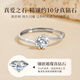 China Gold (CHINA GOLD) Platinum Diamond Ring for Women Platinum Knot Proposal Diamond Ring Wedding Birthday Gift for Girlfriend and Wife as a Commemorative Practical Jingsuda - Platinum Women's Ring - 10 Points Real Diamond