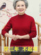 宿莱老太太羊毛衫超大码时尚老奶奶60岁女秋冬妈妈半高领宽松打底毛衣 16802[半.高.领]黑色 M 适合90-105斤