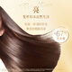 施华蔻（Schwarzkopf）盈萃韧养护发精油80ml(沐光瓶 滋养防毛躁 柔顺免洗不油腻摩洛哥)