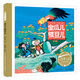 Hundreds of Picture Books Series: Golden Melons and Silver Beans, works by Yang Yongqing, a Chinese painter nominated for the International Hans Christian Andersen Award (color prints) (China Environmental Labeling Products, Green Printing)