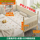 
Jierun Zhigao solid wood children's splicing bed widened bed bedroom splicing large bed with guardrail newborn small bed crib customized style B three-sided high guardrail + bed circumference + 3CM coconut brown mattress lift 60 guardrail 200*80cm (adjustable)