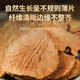 修年堂土茯苓500g（250g*2）新鲜干货红土苓大片搭五指毛桃煲汤泡酒