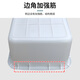 卉圳 塑料白盆 695*420*200mm 储物箱车间配件整理箱长方形周转箱HP699