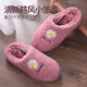 Letuo Korean version of small daisy cotton slippers for women autumn and winter home warm personality thick-soled couple slippers SJ3005 bean paste 36-37 (suitable for 35-36)