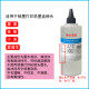 顾致适用爱普生打印机维修工具喷头清洗液R330 R1390 L360 L380 565 L805 清洗液试用装爱普生专用针筒