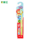 Lion Lion Children's Toothbrush 6-12 years old baby's soft and fine hair gum protection toothbrush during the teeth replacement period (random color)