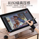 BOSTOTABLET X3 digital screen digital tablet hand-drawing tablet all-in-one painting screen handwriting screen all-in-one computer IPS hand-drawing screen X3-mid version enhanced version