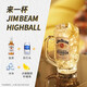 金宾（Jim Beam）金宾波本威士忌 美国进口洋酒 金宾1750ml大毫升