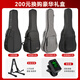 雅马哈（YAMAHA）GL1 28英寸小吉他便携初学者古典吉他旅行儿童入门吉他里里 GL1-原木色28英寸