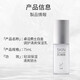 Watsons Zhuoyan Men's Platinum Series Platinum Platinum calma y refrescante crema hidratante 75 ml