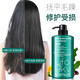 Qiye (Q/Y) Qiye Conditioner Saures Protein Haarcreme reduzieren Säure -Feuchtigkeits- und Feuchtigkeitsfeuchtigkeits -Haarpflegemaske 750 ml in einer Flasche