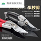 Yukdadi hydraulic pruning shears garden scissors 8-inch branch scissors fruit branch shears garden scissors gardener's pruning scissors grade large powerful chopping board type double-sided edge pruning shears