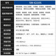 深达威（SNDWAY）里氏硬度计 高精度数字金属硬度测试仪触摸屏便携式D型 黑白屏无硬度块SW-6210S标准款
