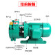 Bomba de aspiración de anillo de agua XMSJS Bomba de separación de vapor de agua S0.8/S1.5/S-3 Cabezal de bomba de bomba de alta presión S12185W Cabezal de la bomba