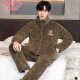 Modal winter coral velvet pajamas men's suit thickened flannel three-layer cotton jacket wearing middle-aged and young home clothes 9913 dark gray L weight (90-120Jin [Jin equals 0.5 kg])