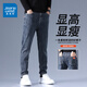 真维斯（Jeanswest）港风简约百搭裤子夏季潮流牛仔裤男士修身直筒宽松弹力休闲长裤子 6621H黑色+6621H黑色【春秋2件】 28
