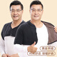 Yu Zhaolin middle-aged and elderly shoulder pads, cervical vertebra vests for sleeping, men and women, night warm and cold-proof autumn and winter cashmere shawls