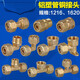 梦茜儿（Mexemina）1216铝塑管接头配件太阳能管内牙外牙三通1620日丰铝塑管燃气管的 盾运_12164分内丝铝塑管球阀