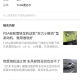 道达尔东风标致308 408 5008 4008雪铁龙天逸C5 0W30全合成机油 4L