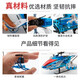 
Remote-controlled aircraft children's electric combat helicopter boys toy aircraft charging remote control June 1 gift 10 minutes battery life 3.5-pass alloy version [blue]