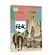 [Xinhua Bookstore genuine] May 4th School School, Grade 678, Grade 2, Chinese, Mathematics, English, Full Set of 9 Textbooks Textbooks, Textbooks, Textbooks, Textbooks, Textbooks, Textbooks, Textbooks, Textbooks, Textbooks, Textbooks, Textbooks, Textbooks, Textbooks, Textbooks, Textbooks, Textbooks, Textbooks, Textbooks, Textbooks, Textbooks, Textbooks, Grade 678, Textbooks, Textbooks, Textbooks, Textbooks, Textbooks, Textbooks, Textbooks, Textbooks, Textbooks, Textbooks, Textbooks, Textbooks, Grade 2, Volume 2, Full Set of Textbooks