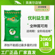 Inmer cattle, sheep and donkey feed probiotic premix cattle, sheep, rabbit, deer, donkey and goose additive wholesale beneficial live bacteria veterinary express