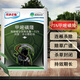 Shengbang Greenfield 75% metosulfuron railway wasteland non-arable land weed herbicide shrub bamboo herbicide root rot