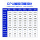 黛惑至强 E5-2673V2 E5 2643V2 2687W 2667V2 2687WV2 E5 2637V2 CPU 套餐六 E5-2687Wv2