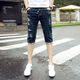 
Begiche men's jeans men's cropped pants summer thin slim youth mid-trousers 7-point pants summer student slim shorts 759 blue size 32 [waist circumference 2 feet 5]