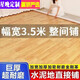 Xingwan Extra Thick 3.5 Meter Wide Floor Leather Home Cement Floor Directly Paved PVC Plastic Floor Waterproof Self-Adhesive Floor Sticker Dense Steel Leather White Brick Pattern 3.5x2m