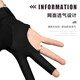 Wisdom professional billiards gloves, three-finger breathable, non-slip special table cue and billiards accessories, left hand