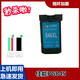 HP (HP) Canon 845 Cartucho de tinta CL846 TS3380 3180 4580 MG2580S 3080 208 308 Cartucho de tinta 846 Tinta de color Agregar 5000