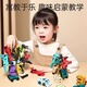 Carl Bebe Digitales Transformation Spielzeug Kinder Geburtstag Geschenk Roboter King Kong Brief Mecha Building Block Assembly Boy 3 Jahre alte Transformation Roboter/Brief U-Z.