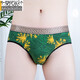 Modal triangle men's underwear ice silk breathable comfortable underwear men's mid-waist sweat-absorbing shorts for young fashion shorts black + gray L