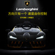 
Zhilebao Lamborghini baby electric car can be seated for people, remote control four-wheel toy car, children's car four-wheel drive noble gray