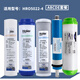 
Haier water purifier filter element HRO5022-4/50-5G/5021-5/1661 upgrade PP activated carbon RO reverse osmosis Grade A polypropylene PP cotton filter element