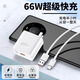 Huawei is suitable for original Huawei charging head 66w100W fast charging head Honor mate6040prop50p40p30 mobile phone charging special 66W fast charging head