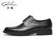 
SaTCHI men's shoes men's leather shoes formal leather shoes business leather shoes men's derby shoes 40782038Z black 40