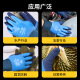 顶仪耐磨手套劳保a688橡胶防滑干活工业工地工作搬运不脏手防痛 双面防水款【24只】加厚浸胶更耐用