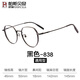 Les lunettes Myopia de Pasbech pour les femmes version coréenne de Retro sans maquillage pour les rendre minces en petit visage en ligne peuvent être équipées d'un cadre unique de titane pur ultra-léger 838 Rose Gold Single Frame
