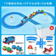 Magnetischer Thomas Zug Elektrische Serie Legierungspur Auto Kinder 3-6 Jahre Jungen Spielzeuggeschenk 1 Bewegung + 4 Kleiner Zug + 4 Wagen + 28