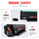 原鼓奔图M6208W专用硒鼓PD-216打印机墨盒奔腾M6212W墨粉盒P2207W碳粉M6207W芯片 装机即用-原鼓精品【约使用2000页】硒鼓1支装