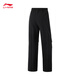 Li Ning plus velvet warm straight sports trousers for women simple and versatile sports trousers AYKU738