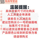 第鑫老款冰箱抽屉冷冻抽屉配件大全冷藏保鲜塑料适用美菱新飞容声 5009
