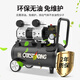 Er Jiangong maßgeschneiderte Luftkompressorölfreies stilles Hochdruckluftpumpe Luftkompressor Luftkompressor Sprühfarbe kleiner Holzarbeiter Pumpe neue 15 l-S16802 Pole, eine falsche Ausgleich für zehn