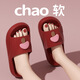 Slippers for women in summer home indoor new style thick sole non-slip foot non-slip bathroom bathing sandals for men Purple 38-39 Suitable for normal 37-38