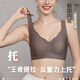 雅鹿运动内衣女防震防下垂小胸聚拢文胸2024新款春夏无痕美背胸罩 肤色 M 【32/70、34/75ABC】