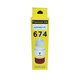 Quansheng is suitable for Epson T674 thermal transfer ink L801 L805 L810 L850 L1800 ink chamber thermal sublimation ink T674 thermal transfer ink set six colors-420ml