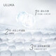 uluka旗舰护肤品店官方日本ULUKA833美白921补水674全系列 833美白精华30ml