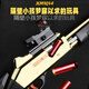 Yunya Toy Gun Gun Tube doble S686 SHELL SHOLL SETGUN SOFT Soft Toy Toy Boy Birthday Gift [XM1014 Black Gold 80cm] 20 Soft Shot + 6 Shell + Hologry Mirror Ni para el regalo de vacaciones para niños
